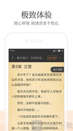 博鱼体育官方网站入口